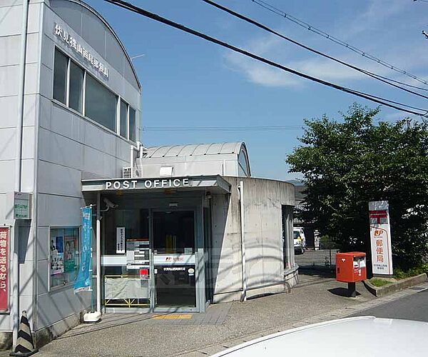 画像30:伏見桃山西尾郵便局まで310m 六地蔵が最寄の郵便局。坂の麓にございます。