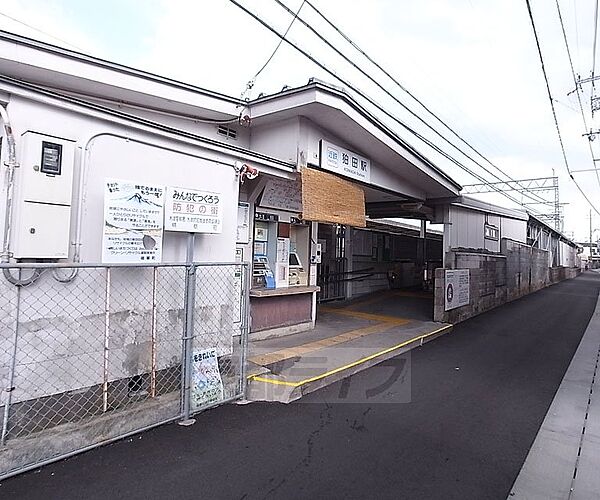 画像13:狛田駅まで3000m