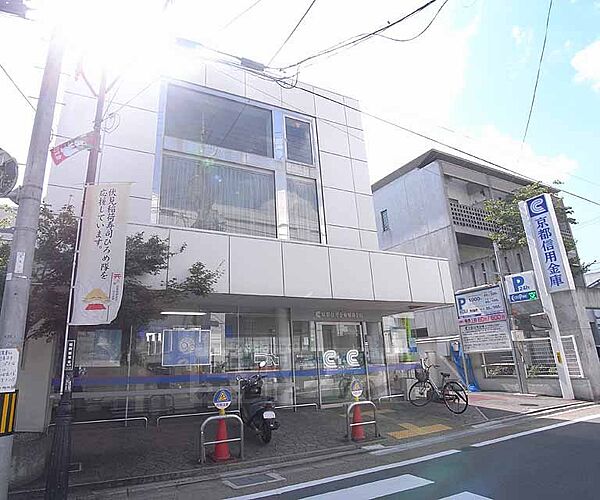 画像15:京都信用金庫 稲荷支店まで451m 観光地近くの京都信用金庫です。裏側にコインパーキングあり。