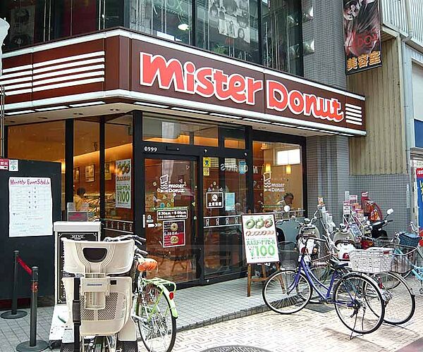 画像25:ミスタードーナッツ　伏見桃山店まで402m 大手筋商店街内のミスドです。店内スペース広めです。