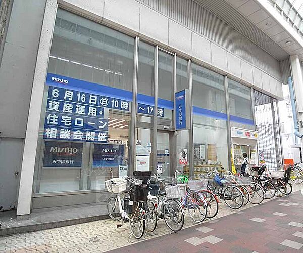 画像29:みずほ銀行 伏見支店まで566m 伏見桃山駅降りてすぐ。大手筋商店街内です。