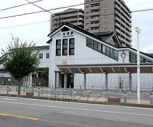 画像17:加茂駅まで401m