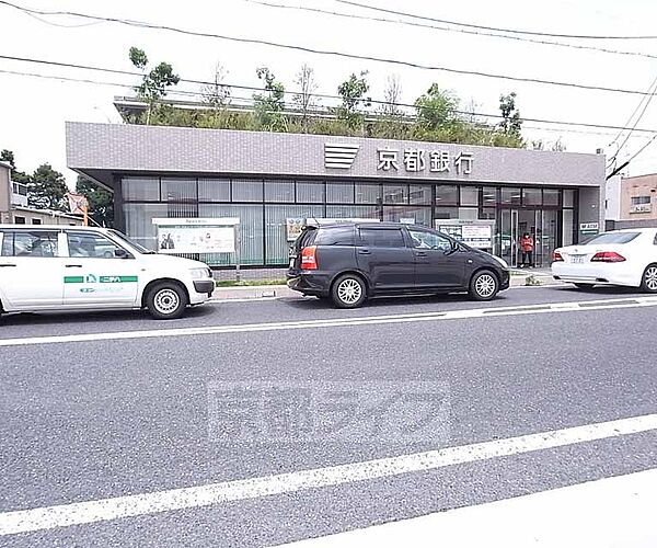 画像29:京都銀行　久御山町支店まで320m