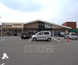 京都府京田辺市田辺深田（賃貸マンション1K・2階・25.25㎡） その28