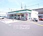 周辺：ファミリーマート京田辺三山木店まで196m