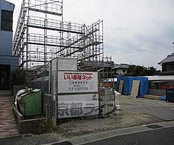 京都府宇治市小倉町西山（賃貸アパート1K・3階・28.40㎡） その8