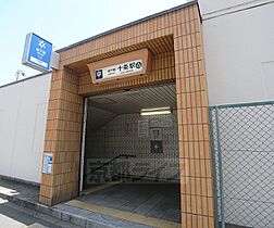 京都府京都市南区上鳥羽勧進橋町（賃貸マンション1LDK・3階・28.47㎡） その13