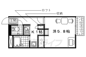 京都府宇治市小倉町春日森（賃貸アパート1K・2階・20.28㎡） その2