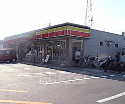 京都府宇治市槇島町十八（賃貸マンション1K・5階・22.58㎡） その30