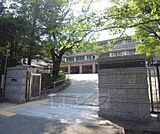 京都府立洛東高等学校まで1397m