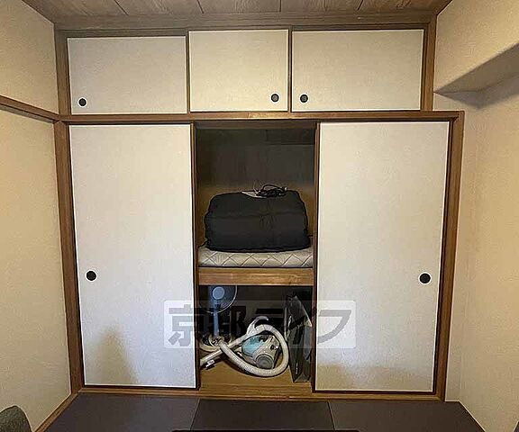 収納