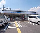 ローソン嵯峨釈迦堂門前店まで225m 観光名所「嵐山」徒歩圏内のコンビニです。駐車場完備。