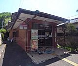 京都静市市原郵便局まで160m