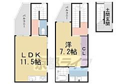 De machi maison 1階/N2
