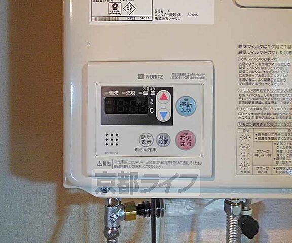 設備