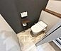 トイレ：温水洗浄便座付きのトイレで快適なトイレライフを。。。