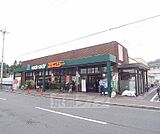 エムジー 西賀茂店まで320m