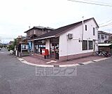 宇治南陵郵便局まで121m