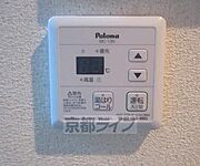 いつでも温かいお風呂が入れます。
