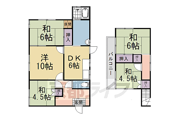 物件画像