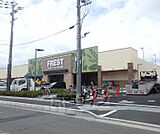 FREST(フレスト) 長尾店まで686m