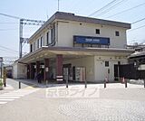 中書島駅まで1550m