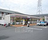 セブンイレブン京都竹田中内畑町店まで450m