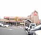 周辺：マツモト　伏見店まで240m 駅すぐそこです。