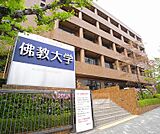 佛教大学まで1661m