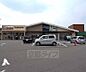 周辺：Isokawa(いそかわ) 田辺店まで138m