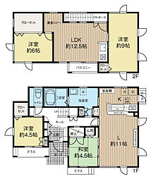登別市新生町4丁目 中古戸建