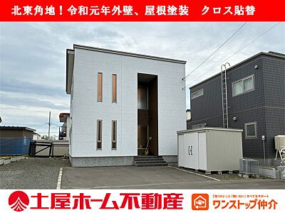 外観:外観 外観:外観