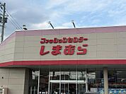 しまむら西岡店