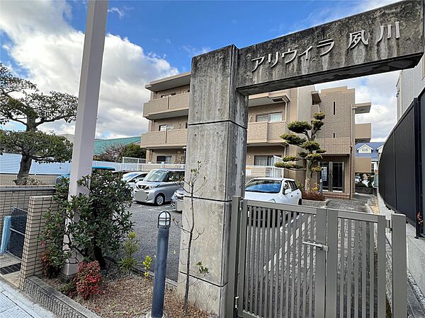 アリヴィラ夙川 102｜兵庫県西宮市南郷町(賃貸マンション2DK・1階・52.89㎡)の写真 その21