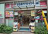 周辺：ココカラファイン Luz大森店（775m）