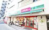 周辺：まいばすけっと南大井店3丁目店（205m）