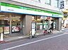 周辺：ファミリーマート　雪谷大塚店（440m）