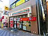 周辺：セブン-イレブン 田園調布2丁目店（566m）