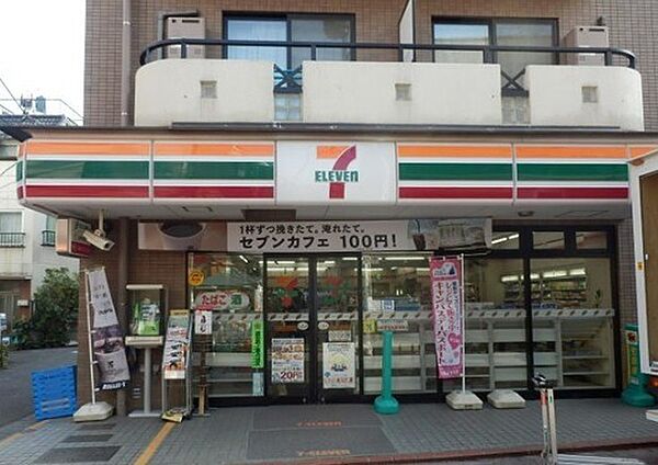 フェルム久が原