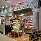 東急ストア フードステーションミニ 自由が丘駅構内店（538m）