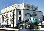 ナショナル　田園（1072m）