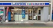 ローソン・スリーエフ　旗の台店（910m）