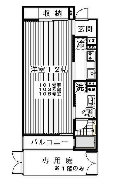 画像2:間取