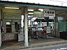 周辺：【駅】八幡前駅まで1424ｍ