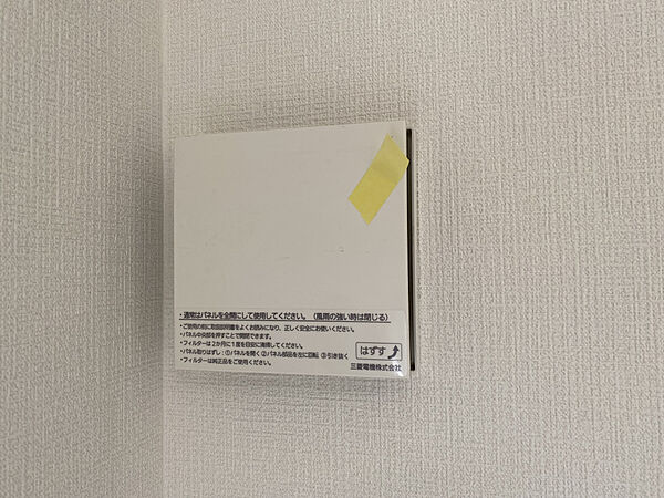 インタービレッジ土山二番館 108｜兵庫県姫路市土山７丁目(賃貸マンション1K・1階・31.52㎡)の写真 その20