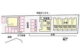 ラポール・メゾンＢ 204 ｜ 兵庫県姫路市広畑区才（賃貸アパート1R・2階・40.94㎡） その14