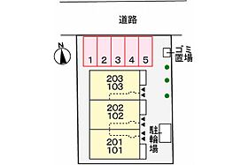 グランアウローラV 201 ｜ 兵庫県姫路市飾磨区阿成植木（賃貸アパート1LDK・2階・49.17㎡） その17