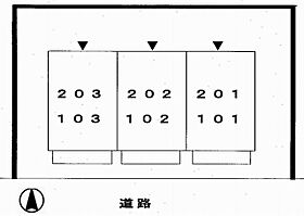 ロジュマン松嶋 201 ｜ 兵庫県姫路市北条宮の町（賃貸アパート1K・2階・20.65㎡） その14