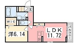 飾磨駅 7.9万円