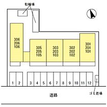 Casa Felice 203 ｜ 兵庫県姫路市飾磨区玉地１丁目（賃貸アパート1LDK・2階・43.06㎡） その6